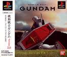 MobileSuitGundam20SMALL.jpg